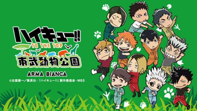 Fate Grand Order 絶対魔獣戦線バビロニア の描き起こしちびキャライラストを使用した商品の受注を開始 アニメ 漫画のオリジナルグッズを販売する Amnibus にて Antenna アンテナ