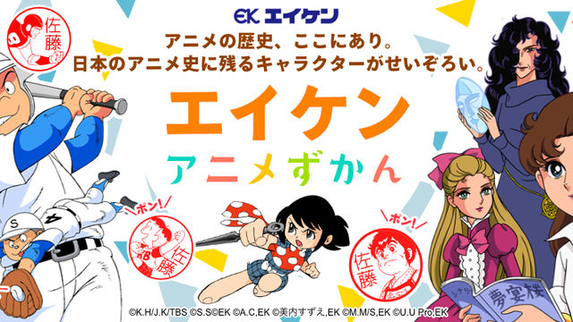 きっかけは赤面症 時代劇の悪役から エースをねらえ 宗方コーチ 中田浩二の声優人生に迫る 声優伝説 Antenna アンテナ