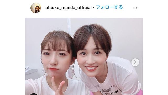 日テレ徳島えりかアナが髪を切ってますます可愛いと話題 素敵な新ヘア コーデに注目 Antenna アンテナ