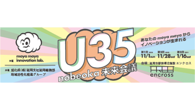 気仙沼おさんぽbingo 販売開始しました Antenna アンテナ