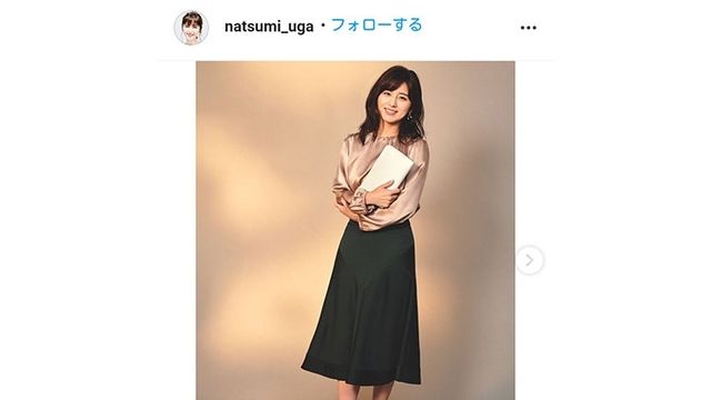 宇賀アナのきわどい衣装にお茶の間興奮 宇賀ちゃんの服攻めてるなあ Antenna アンテナ 宇賀アナのきわどい衣装にお茶の間興奮 宇賀ちゃんの服攻めてるなあ Antenna アンテナ