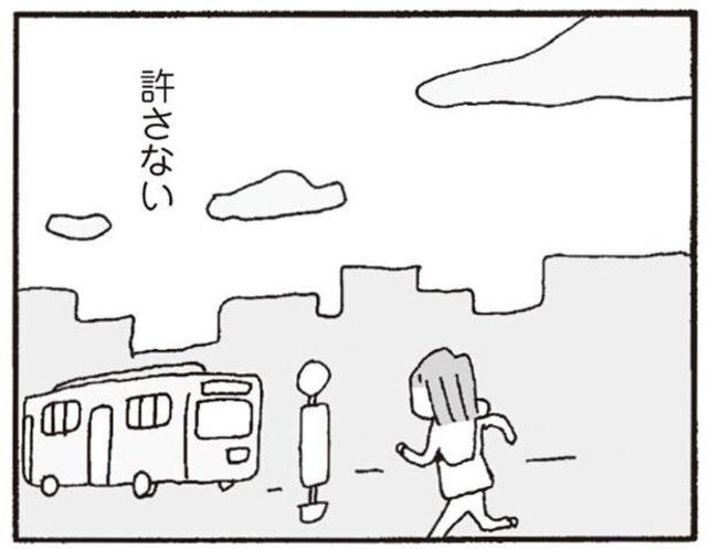 夫の浮気現場 許さない 私怒ってる 離婚してもいいですか 翔子の場合 29 Antenna アンテナ