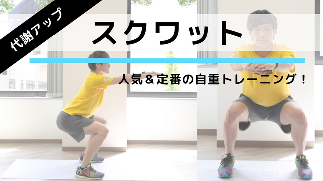 自宅で手軽に有酸素運動ダイエット 踏み台昇降 ステップ運動 の正しいやり方 Antenna アンテナ