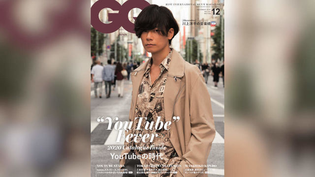 Alexandros 川上洋平 Gq Japan 表紙に登場 Antenna アンテナ