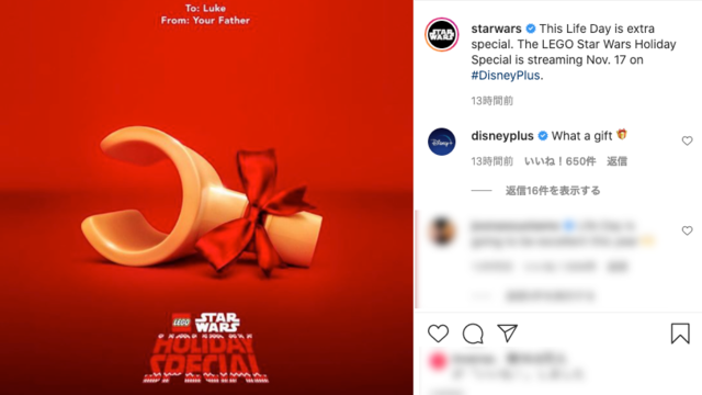 5月4日はスター ウォーズの日 好きなキャラクターランキングの1位に輝いたのは Antenna アンテナ 5月4日はスター ウォーズの日 好きなキャラクターランキングの1位に輝いたのは Antenna アンテナ