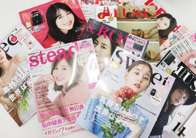 今月の雑誌付録がスゴすぎる 付録買いして損なし 絶対使える大当たり付録9選 Antenna アンテナ