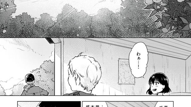 ブラタモリ的グルメ漫画 北海道は 離島 が面白い Antenna アンテナ ブラタモリ的グルメ漫画 北海道は 離島 が面白い Antenna アンテナ