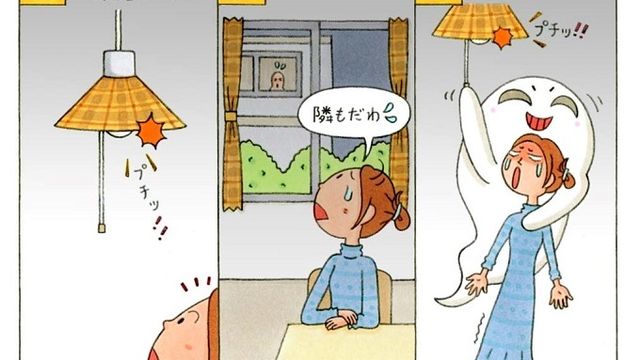 心理テスト スマホの待ち受け画面 あなたに当てはまるのは Antenna アンテナ