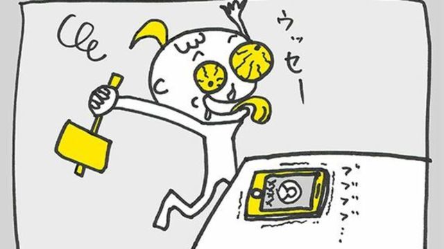 ワーカホリック の意味や当てはまる人の特徴は 原因や改善方法も解説 Antenna アンテナ