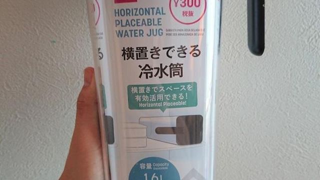 洗いやすくて衛生的 ダイソー の ベビーマグ はキャップ付きでこぼれにくい Antenna アンテナ