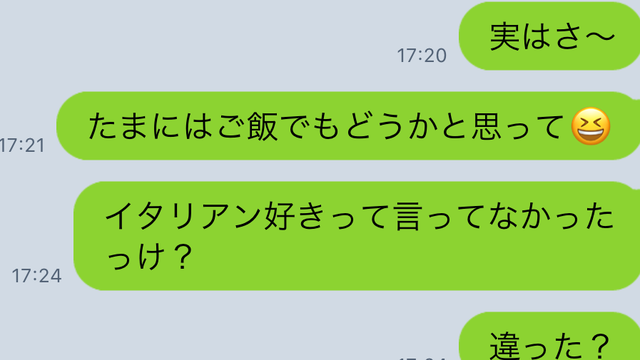 彼氏が喜ぶline誕生日編 当日会える 会えない場合それぞれの正解まとめました Antenna アンテナ