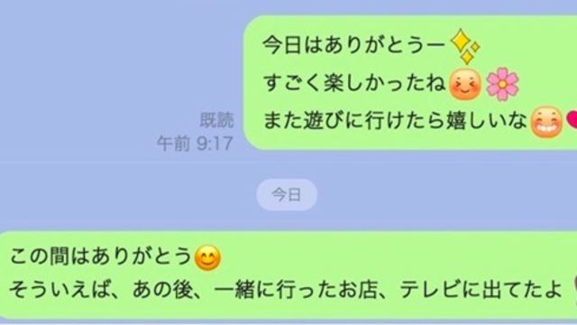 未読スルーする理由は 男女別の心理と対処法 Antenna アンテナ