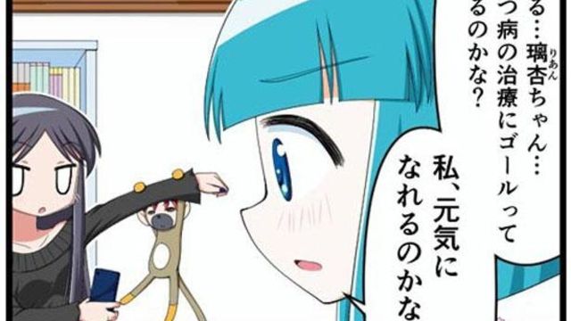 うつのトンネルには必ず出口がある うつヌケ 著者 田中圭一インタビュー 前篇 Antenna アンテナ