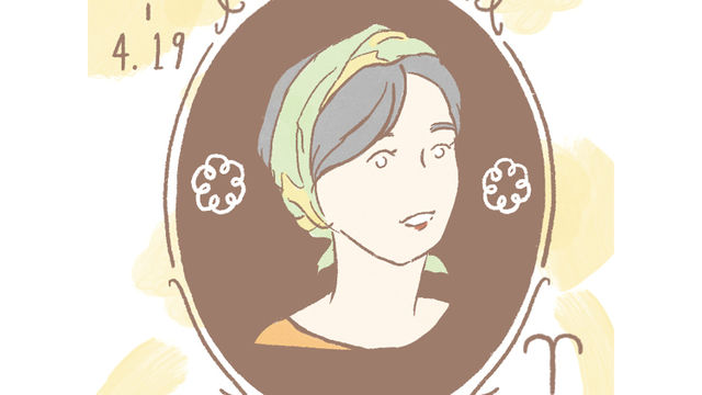 星座占い 今月の牡羊座 おひつじ座 の運勢 More Happy 占い 10 28 11 26 Antenna アンテナ