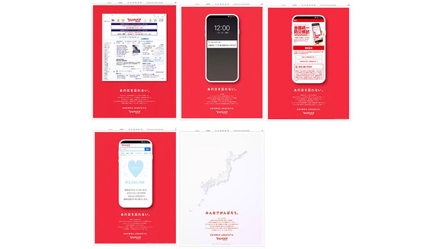 経済産業大臣賞はグッチジャパン 第62回 雑誌広告賞 表彰式が開催に Antenna アンテナ