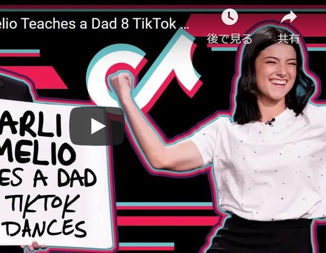 10代姉妹が億かせぐtiktokの世界 スターランキング発表 Antenna アンテナ