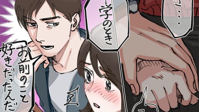 漫画 同窓会で再会した同級生と付き合うのはベタすぎ Antenna アンテナ