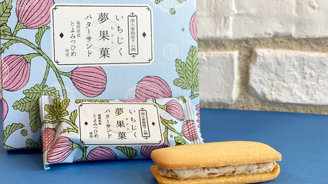 福岡空港のお土産18 空港で買いたいおすすめ18選 Antenna アンテナ