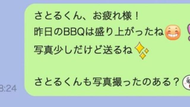 男性とlineの会話が続かない 原因 会話を広げるコツ Antenna アンテナ