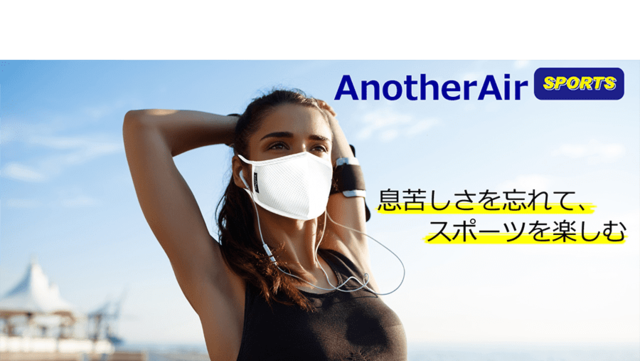 マスク リュック ママの運動会コーデに使えるアイテム４選 Antenna アンテナ