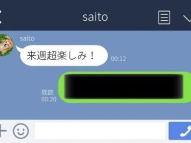 しつこいの禁止 女子がlineを終わらせたいときに送る6つのこと Antenna アンテナ