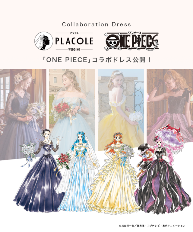 ビジュアル公開 大人気アニメ One Piece ワンピース コラボ企画 プラコレがワンピースキャラクターへ提案したドレスの完全オリジナル実写版が完成 Antenna アンテナ