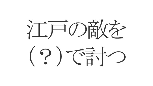ことわざクイズ カメラすぐに理解 を並び替えると Antenna アンテナ