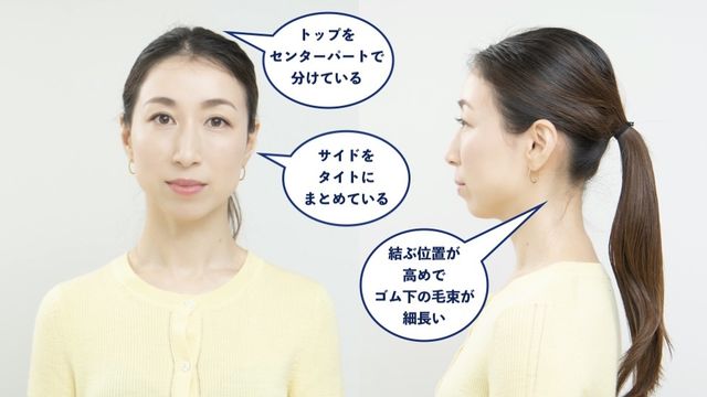 面長顔 Ng１本結びは トップを分けて結んじゃダメ Antenna アンテナ