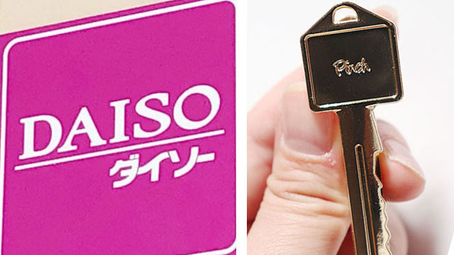 ダイソー の キークリップ があればバッグの中で鍵が迷子にならない Antenna アンテナ