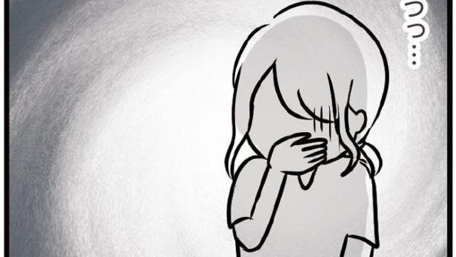 どうしよう 夫のキスが気持ち悪い 夫がいても誰かを好きになっていいですか 39 Antenna アンテナ