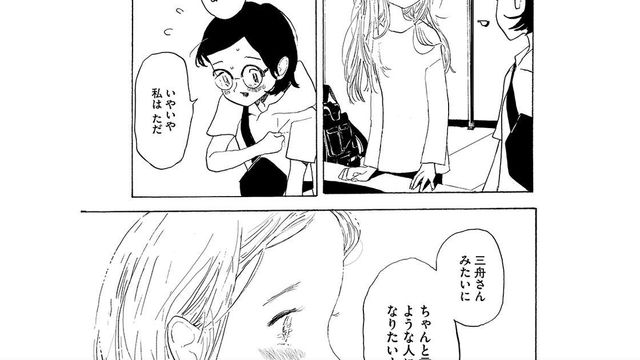 好きすぎておかしくなりそう 片思いに苦しむブンちゃんのクレイジーラブ Antenna アンテナ