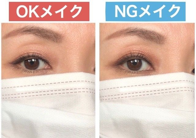 いつも通りじゃブス見えします マスクとバランスが悪い Ngアイメイク 4選 Antenna アンテナ