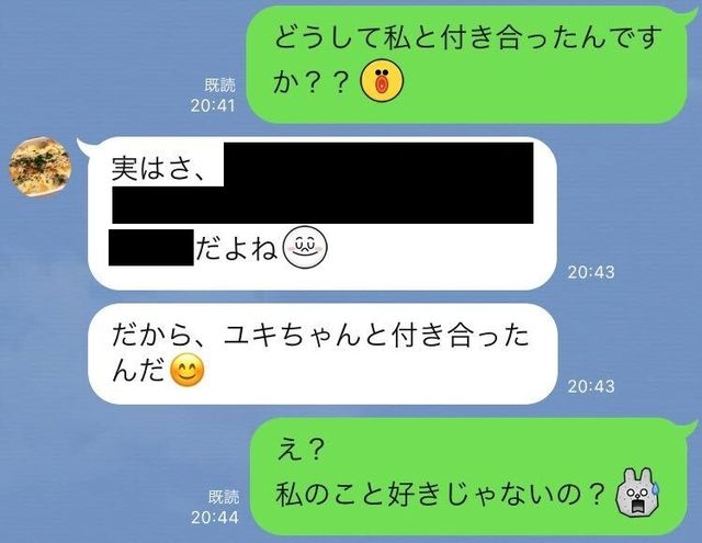 最低すぎて笑える 既婚男性が送る 超身勝手line 3つ 文 和 Ananweb マガジンハウス Antenna アンテナ 最低すぎて笑える 既婚男性が送る 超身勝手line 3つ 文 和 Ananweb マガジンハウス Antenna アンテナ