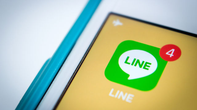 Lineアイコンで丸わかり 性格診断 男性編 Antenna アンテナ