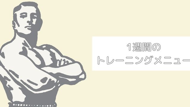 ゴールドジムを象徴する オールドマン をモチーフにコラボレーション Gold S Gym Onehundred Athletic Antenna アンテナ