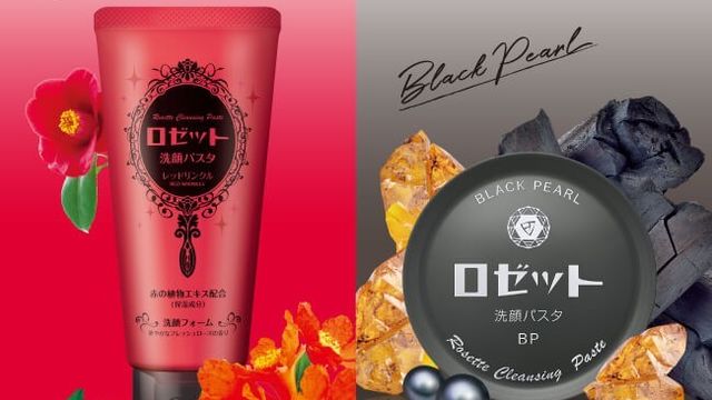 ロゼット洗顔パスタはプチプラなのに優秀 美白にニキビ 効果別おすすめアイテムから裏技まで Antenna アンテナ