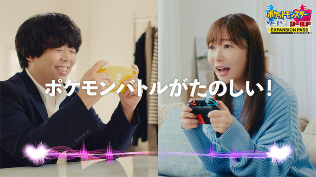 ポケットモンスター ソード シールド のダイマックスポケモンやマックスレイドバトルに関する新情報が解禁 Antenna アンテナ