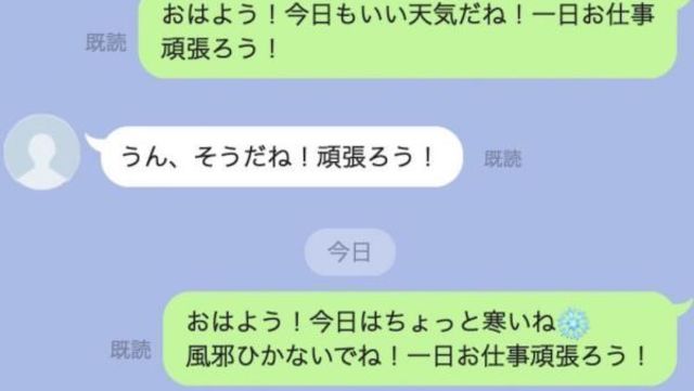 男性とlineの会話が続かない 原因 会話を広げるコツ Antenna アンテナ