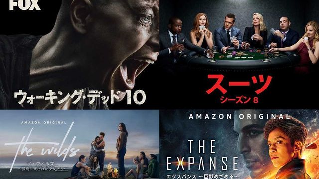 Amazonに救済されたsfドラマ エクスパンス 巨獣めざめる がシーズン6で終了 アレックス役降板 Antenna アンテナ