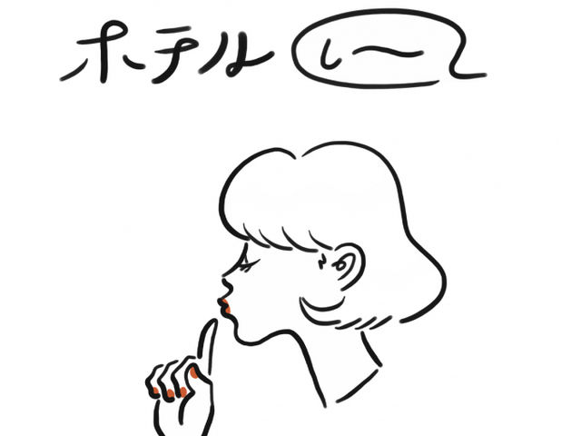 たなかみさきや On Do とコラボ Hotel She Kyoto に限定宿泊プラン カフェメニューが登場 Antenna アンテナ