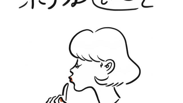 たなかみさきや On Do とコラボ Hotel She Kyoto に限定宿泊プラン カフェメニューが登場 Antenna アンテナ