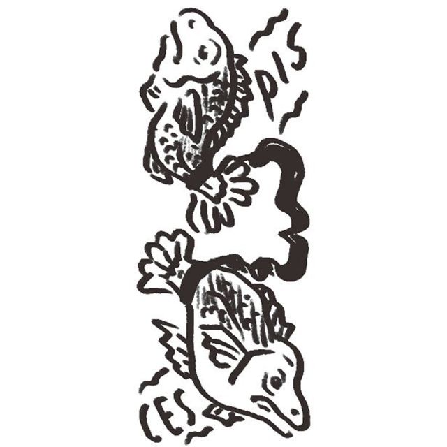 21年の 魚座 の運勢と幸せのカギとなるおうち時間は 立木冬麗の 星よ 叱って 励まして Special Antenna アンテナ