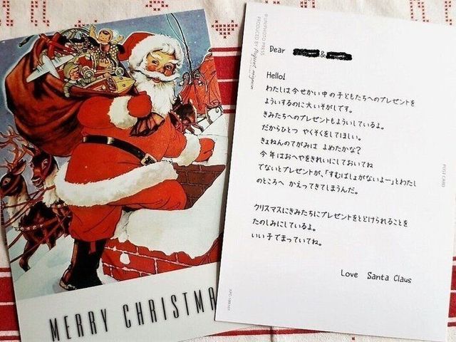 サンタさんってママなんでしょ 子どもの夢を壊さず上手にサンタクロースを卒業する方法 Antenna アンテナ