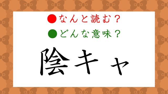 陽キャ の特徴や診断基準は あるあるエピソードやみんなの意見も紹介 Antenna アンテナ