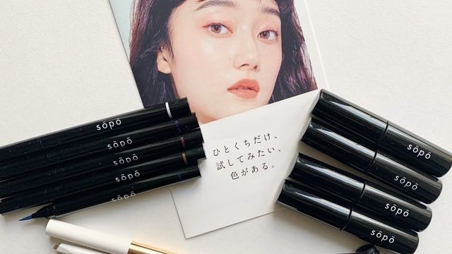 ファミマで買えるコスメ Sopo ソポ って実際どう 全製品試してわかった人気の理由 プチプラコスメは水曜日に Antenna アンテナ