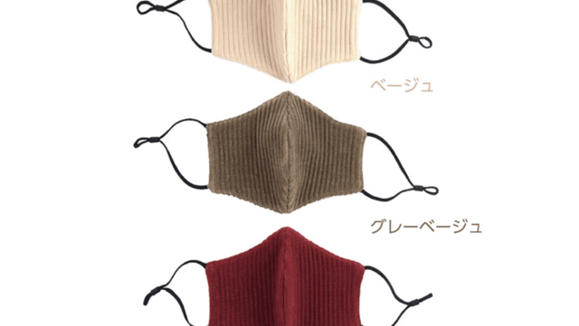 洗って使えて 鼻や口に張り付かなく息苦しくない 鬼退治 和柄マスク 1枚680円で登場 Antenna アンテナ