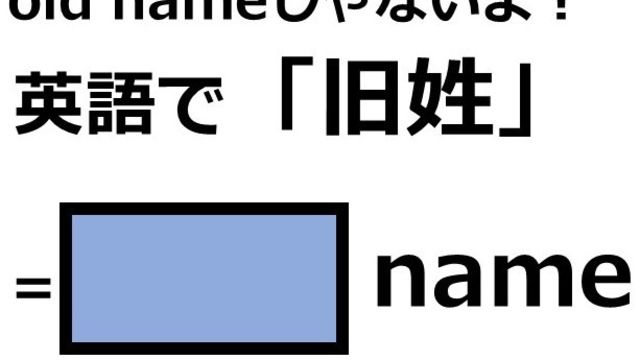 英語で 名無しの権兵衛 はなんて言う Antenna アンテナ