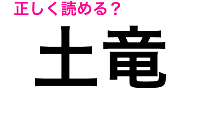 見たこともない 鸚哥 はなんと読む 読めたらスゴい漢字 Antenna アンテナ