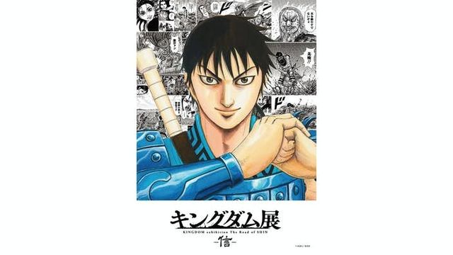 Akb48メンバーも単行本を即購入 アメトーーク キングダム芸人 が大きな反響を呼ぶ Antenna アンテナ