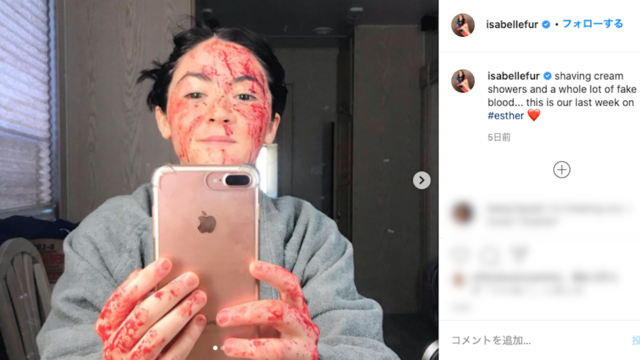 ホラー映画 エスター 前日譚の撮影現場から 血みどろの恐怖写真が到着 Antenna アンテナ